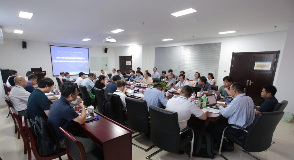 西安交大承办第七届教育部科技委材料学部20