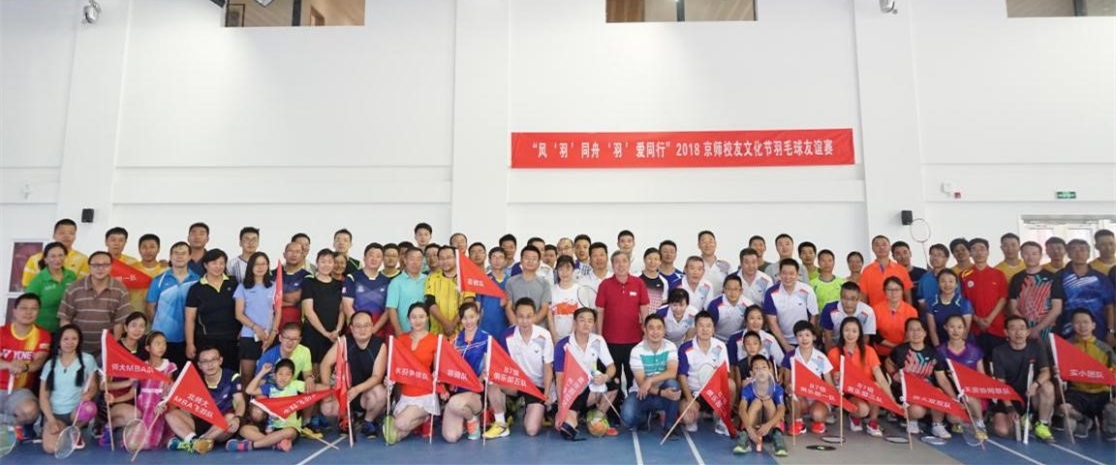 爱体育- 爱体育官方网站- 爱体育APP 世界杯指定娱乐平台广州：“黑科技”赋能体育新未来