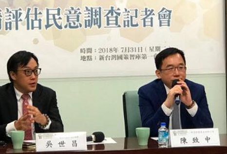 陈致中被曝系“新台湾国策智库”执行长(图片来源:Facebook“段宜康”)