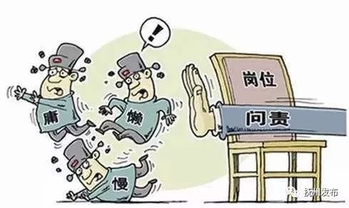 抚州公布办事窗口九大顽疾,要求各单位自查:逾