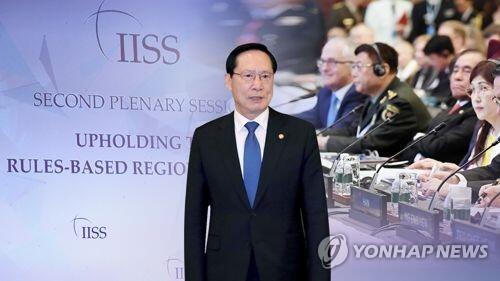 图注:韩国国防部长官宋永武