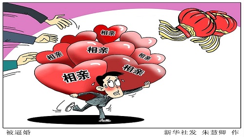 日媒：中国青年用相亲网站悄悄找对象 不让人知道