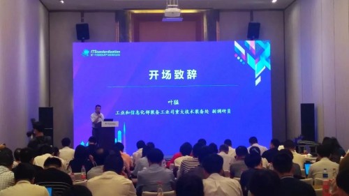 赞!台铃电动车在新国标论坛及研讨会上备受瞩