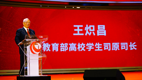 致敬改革开放40年 教育信息化如何助力素质教育