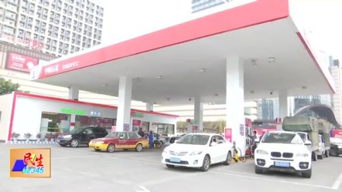 这里有“油价“的最新资讯请不要错过