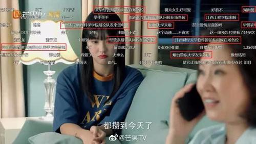 芒果TV做了国内首部辩论剧,更像是辩论赛版《灌篮高手》? 芒果TV做了国内首部辩论剧,更像是辩论赛版《灌篮高手》?