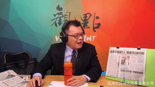 连泉州和厦门都比台北好?台湾主持人表情