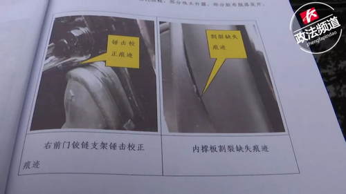 窝火!买的林肯新车竟是“被榔头砸过的”?车主气疯了