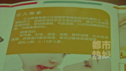 365体育导行-核药成带量采购避风港 东诚药业牵手韩国DCB加固地位