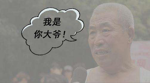 假扮医生就为了一顿饭? 每日轻松一刻3月10日周末版