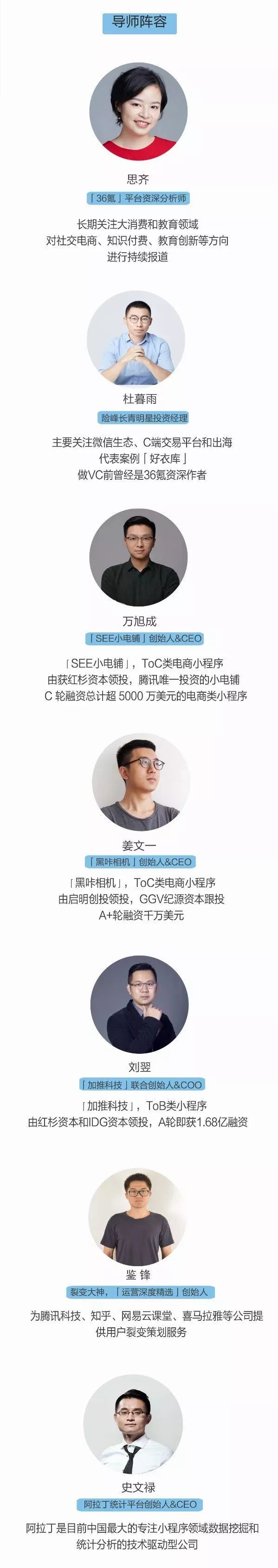 最后半年窗口期，谁能成为下一个「现象级」小程序？
