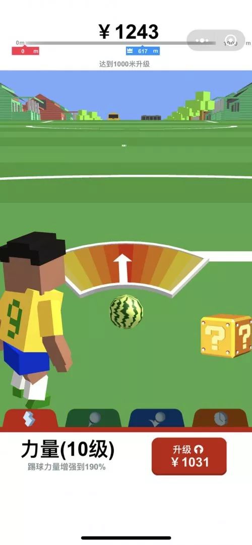 好玩的足球微信小游戏推荐:《全民足球》