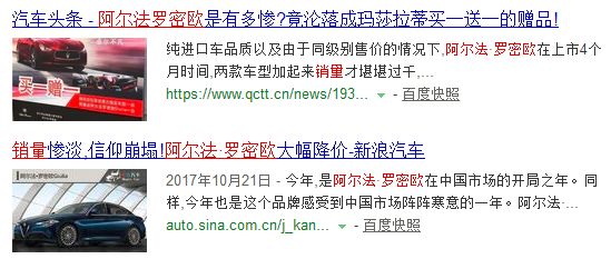 30万买法拉利！阿尔法·罗密欧Giulia真的值吗？