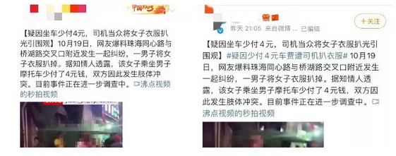 金沙帐户@88 - 林志玲婚后偏爱宽松服饰?出席活动穿着巧遮肚,生图暴露满面油光