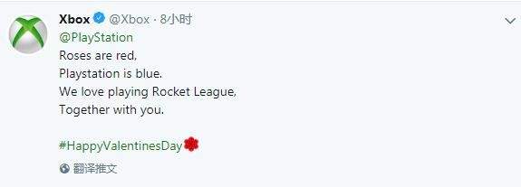 花心大萝卜?Xbox官推情人节花式“表白”索尼&任天堂 花心大萝卜?Xbox官推情人节花式“表白”索尼任天堂