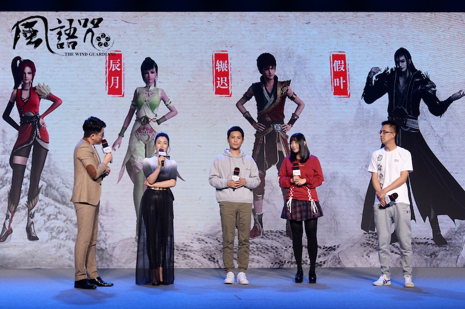 画江湖首部动画电影《风语咒》7月13日公映