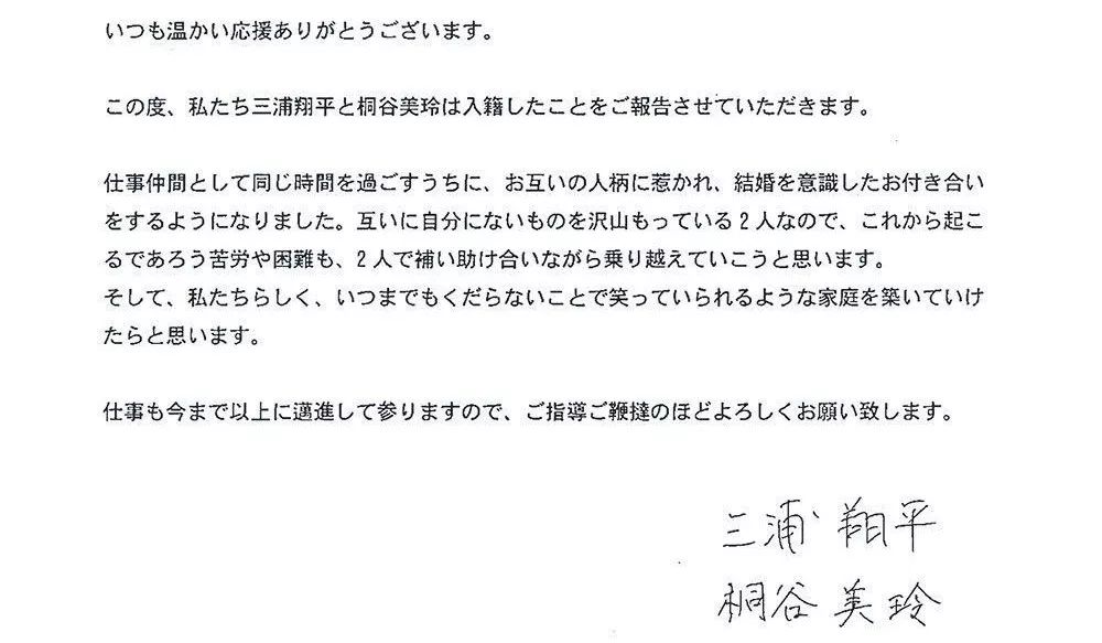 感谢大家一直以来的热情支持。