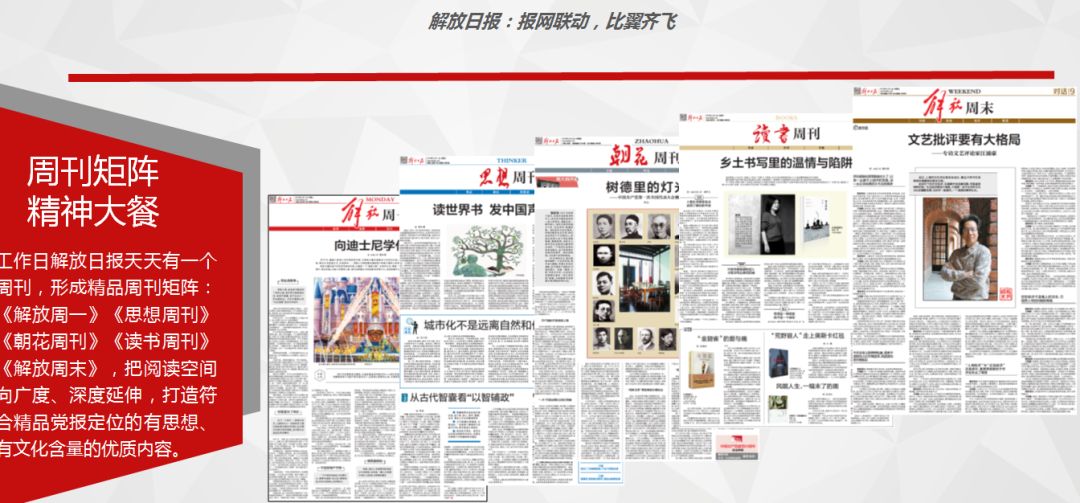 上海观察融媒体工作室:新技术新应用生产优质