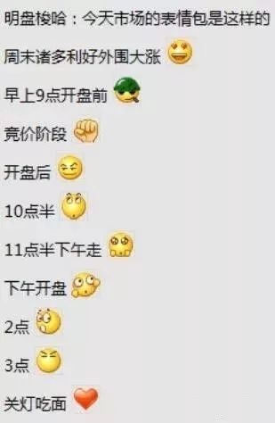 什么朝被蛇咬成语_成语故事图片(3)