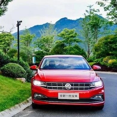 全新一代宝来实力究竟如何？通过试驾给你答案！