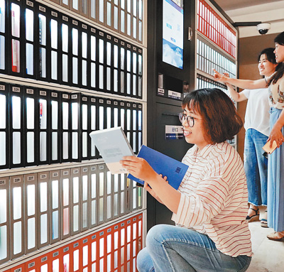 ���ܽ���ʱ��