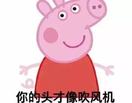 找乐子 | 你以为只有小猪佩奇会联名?天真!社会人的世界你不懂