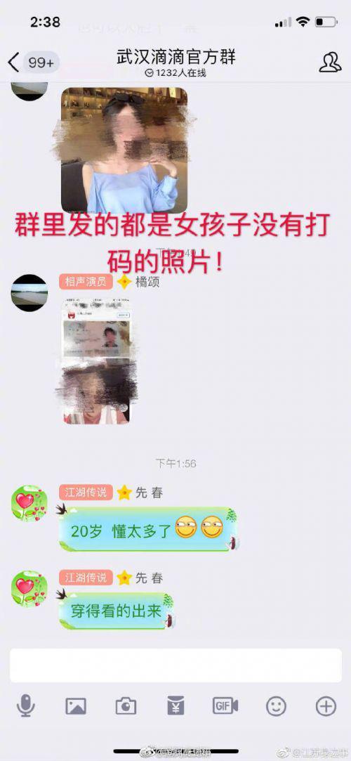 张家口网约车新规,再不要出现第二个乐清女孩
