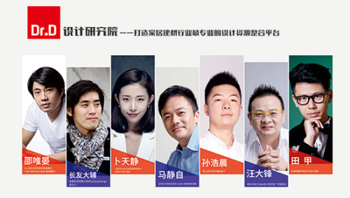 预告|Dr.D公开课开班在即 助力家居建材驻店设