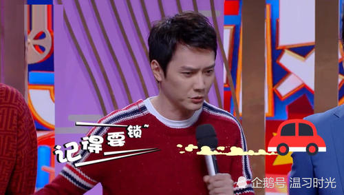 撒狗粮啦,冯绍峰穿赵丽颖外套录《快本》,超甜! 撒狗粮啦,冯绍峰穿赵丽颖外套录《快本》,超甜!