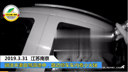 比爽文还要爽的庭审记录 每日轻松一刻4月3日晚间版