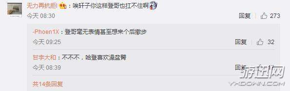 哈登神勇全靠她?“ASMR第一女神”晒火箭队13号球服