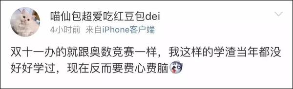 乐福在线娱乐,快评:安倍晋三连任成功,中国还要继续面对一个阴险的邻居?