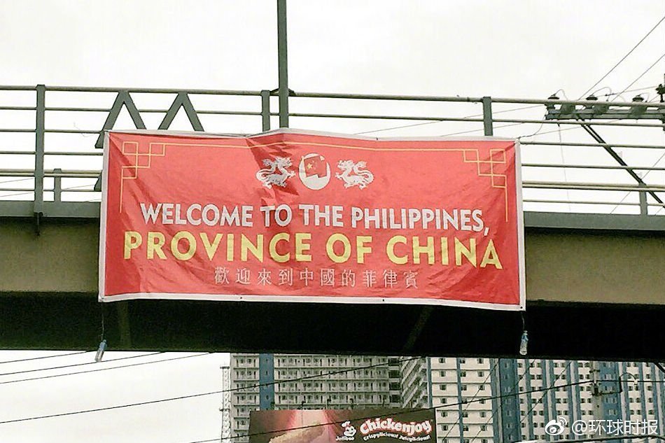 菲律宾多地现惊人条幅:欢迎来到中国的菲律宾
