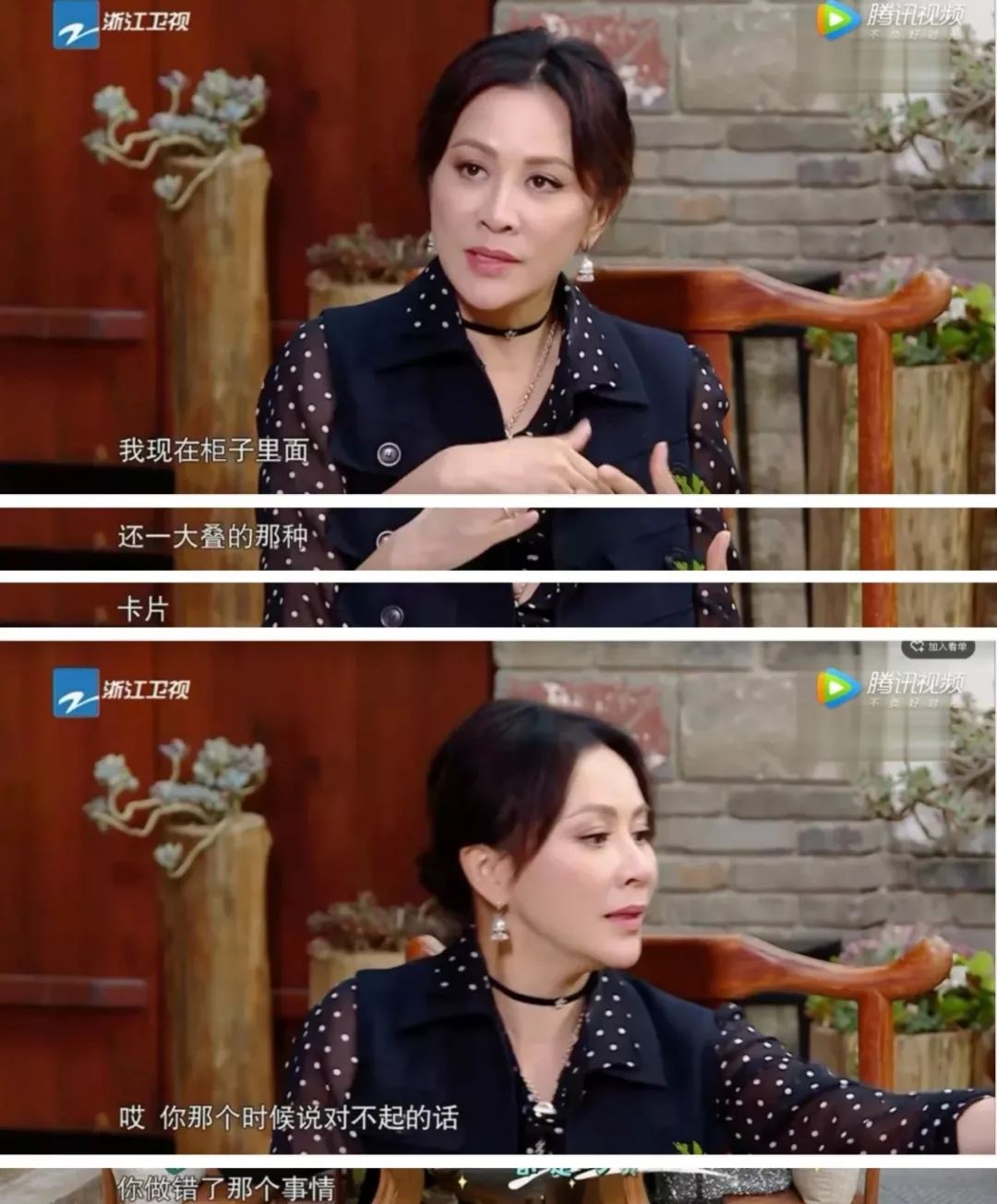 梁朝伟每次做错事都会用卡片写下来