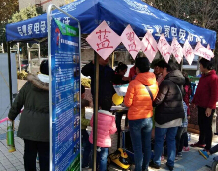 蓝盟家电清洗践行诚信企业使命 每天都是315