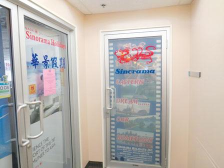 加拿大华人旅行社停业数千人受影响 申请索偿