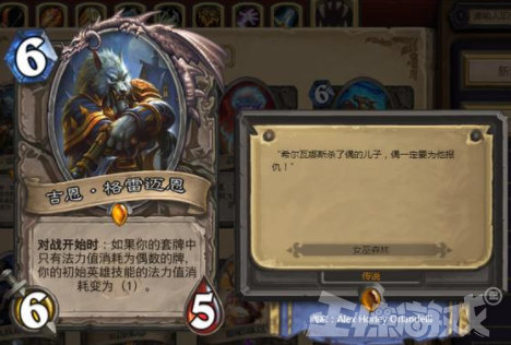 暴雪终于知错了?干掉恶心了炉石一年了的毒瘤,还把旧卡请回来!