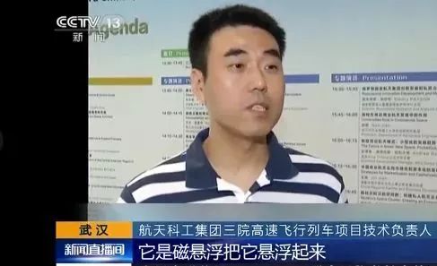 不敢相信!央视突然宣布!传说中的“超级高铁”就要来了?上海到北京只要20分钟!