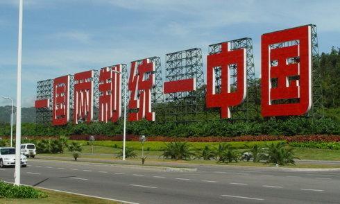 0901早报|个税起征点提至5000元,谁最受益?