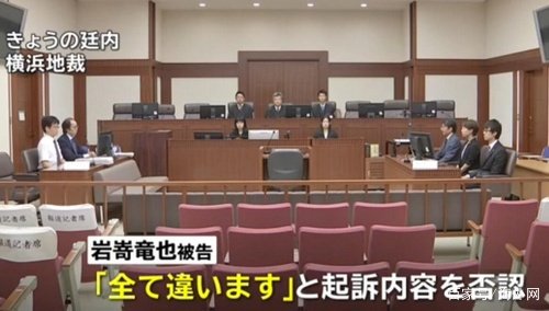 福建姐妹在日遇害案:检方指嫌犯极其残暴应处死刑