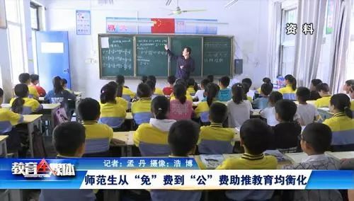 多少免费师范生，宁愿赔钱也要违约