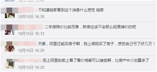ua登陆-楼市并没有太大的问题,千万别慌!