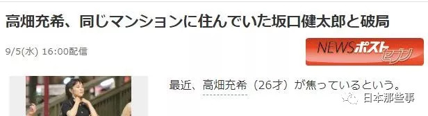 奔着结婚交往搬到同一栋公寓 他俩其实没分手
