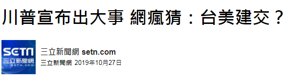 百乐门娱乐商务会所怎么样_没有儿子不体面?山东费县男婴买卖现象调查(图)