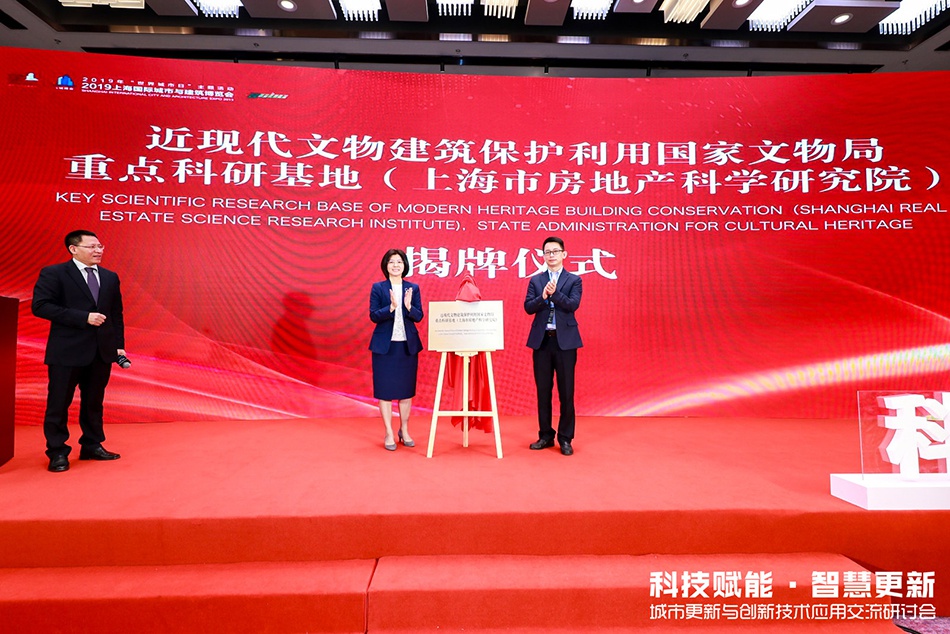 上海四年完成旧房改造3270万平中国交友中心方米