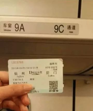 复兴号扩容提速下月开跑!除了速度,还有这些