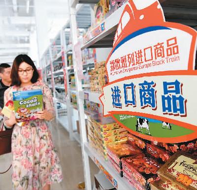 市民在河南郑州郑欧班列进口商品展示中心购物。新华社记者 朱 祥摄