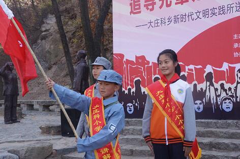 延庆区学校教育助力新时代文明实践中心建设