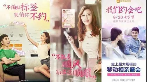 从“就怕你不约”到两名女性共乘一车,不再性感的滴滴顺风车还能