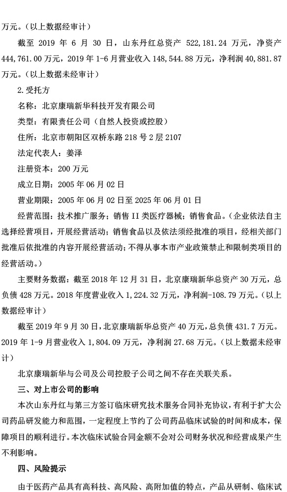 澳门金沙手机游戏3983 超模姐妹花同框,吉吉穿黑衣帅气有型,贝拉用手挡脸蚂蚁腰抢风头